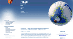 Desktop Screenshot of kievballoons.com.ua